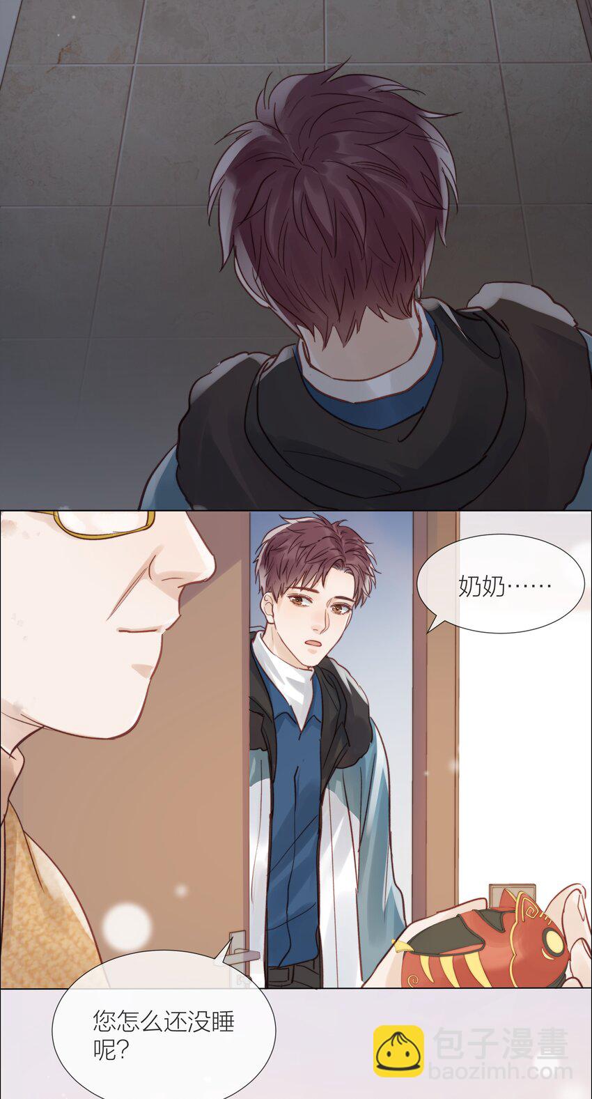 019 想对你说新年快乐3