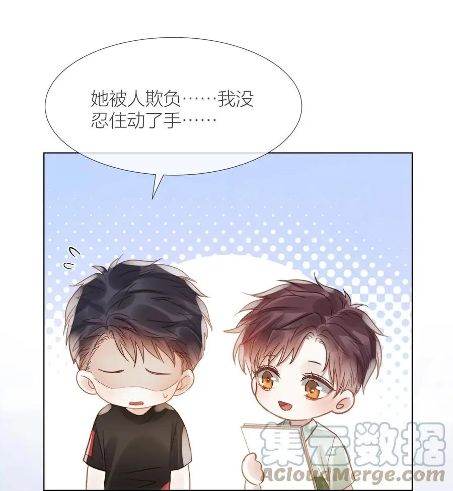 033 唐成哥的魔力6
