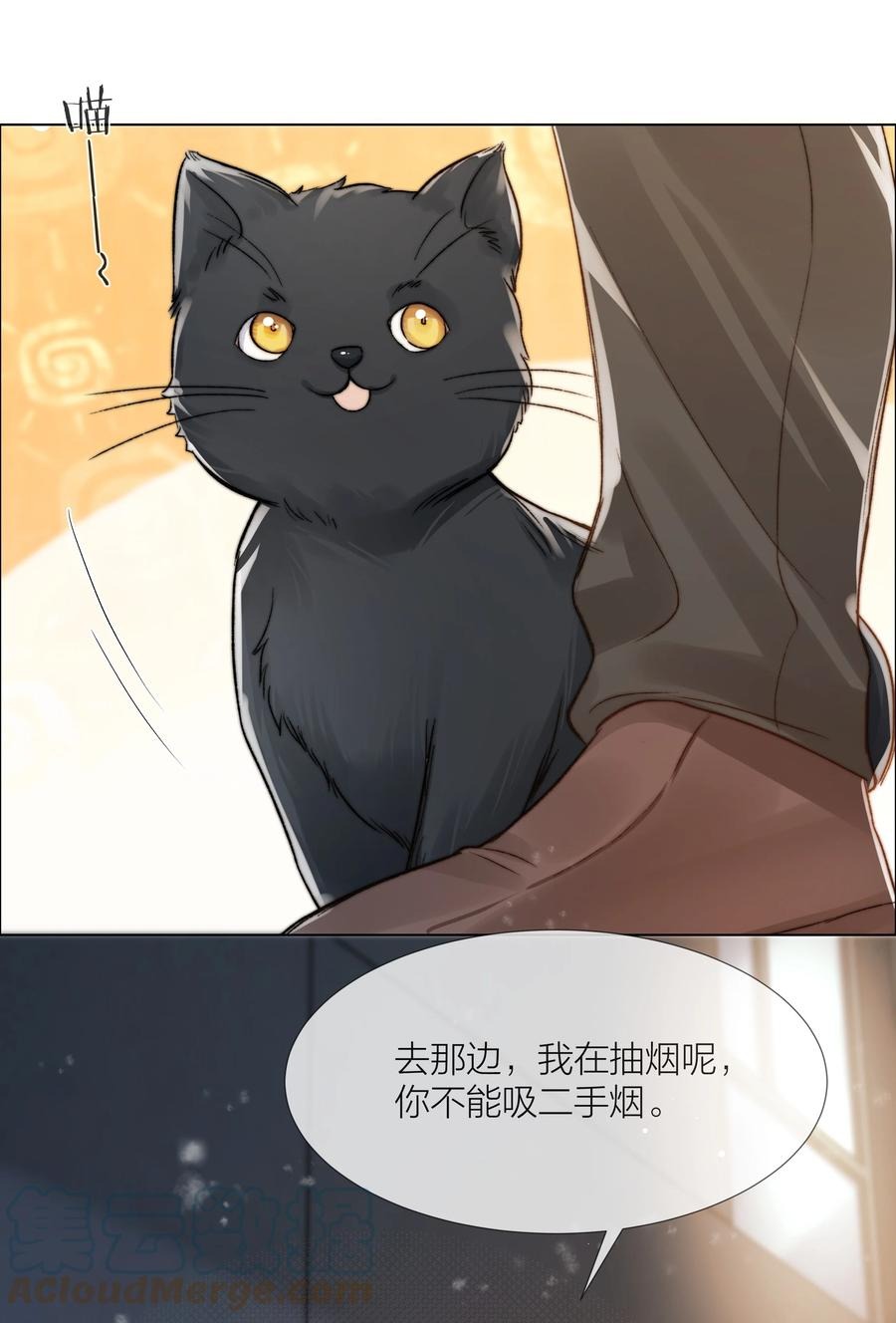 048 那句抱歉45