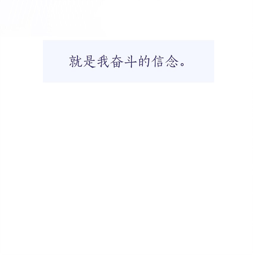 031 成为他的骄傲39