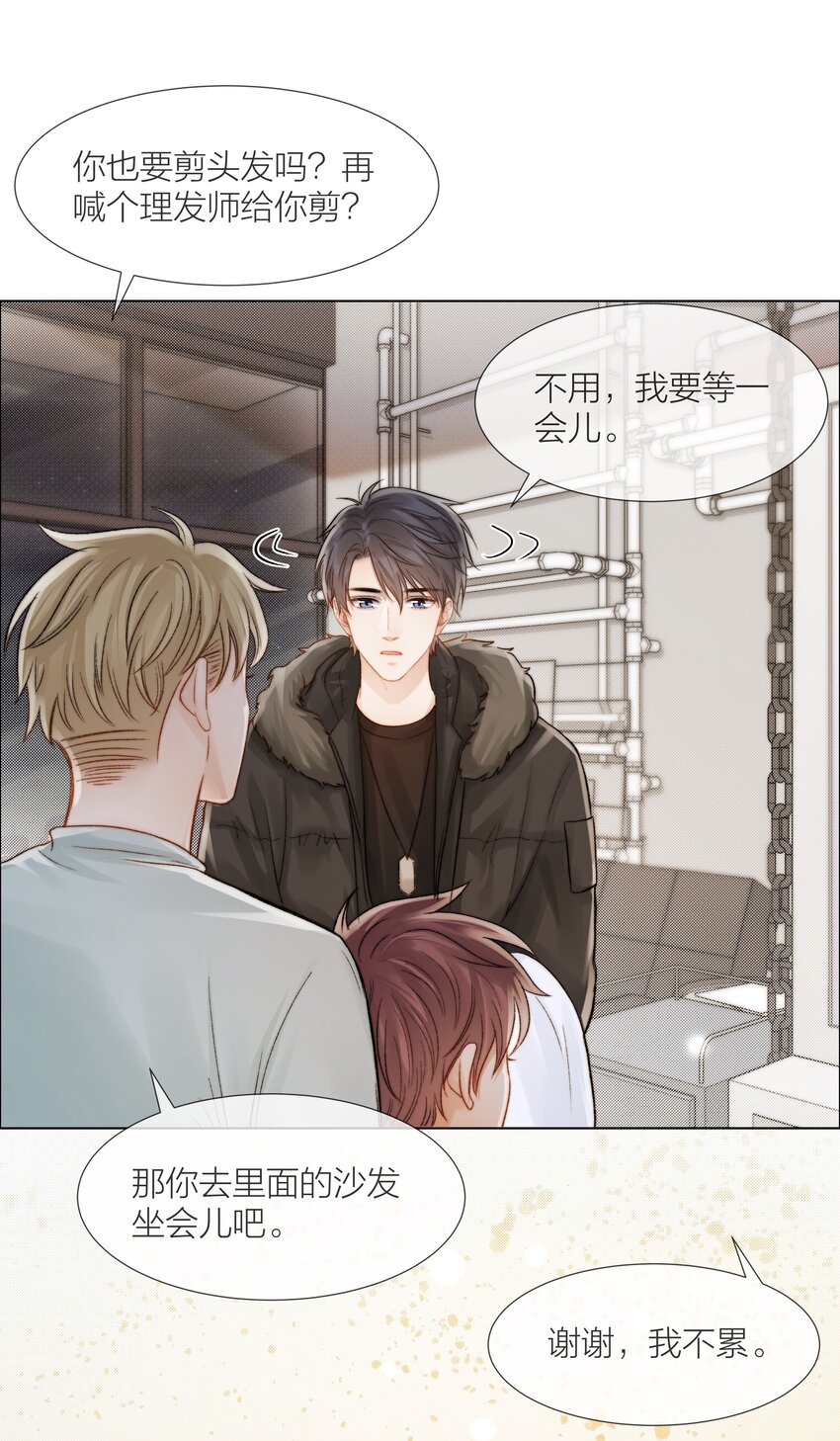 018 辞旧迎新23