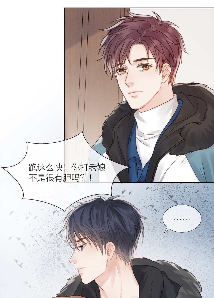 017 闹剧27