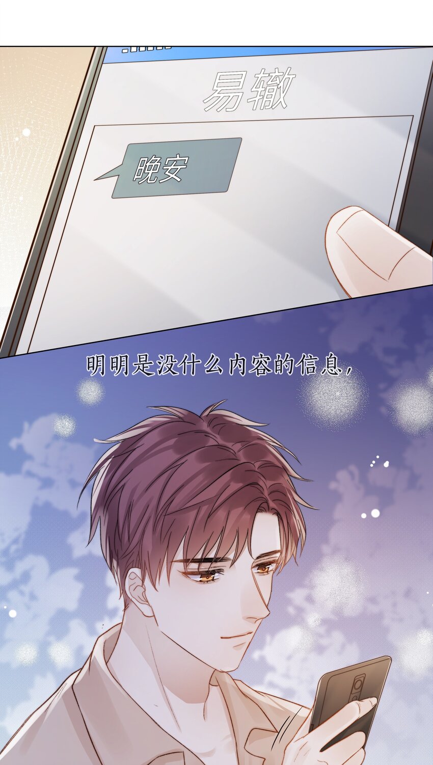 060 自由恋爱关系35