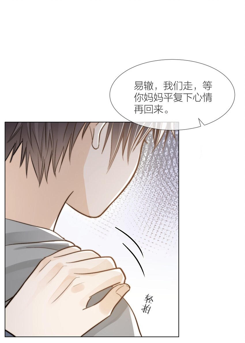 06 今晚月光很美14