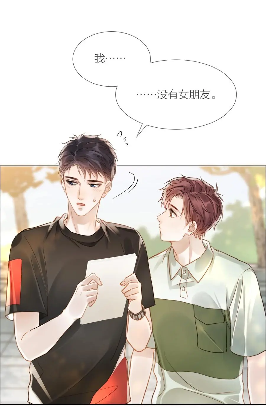 033 唐成哥的魔力1