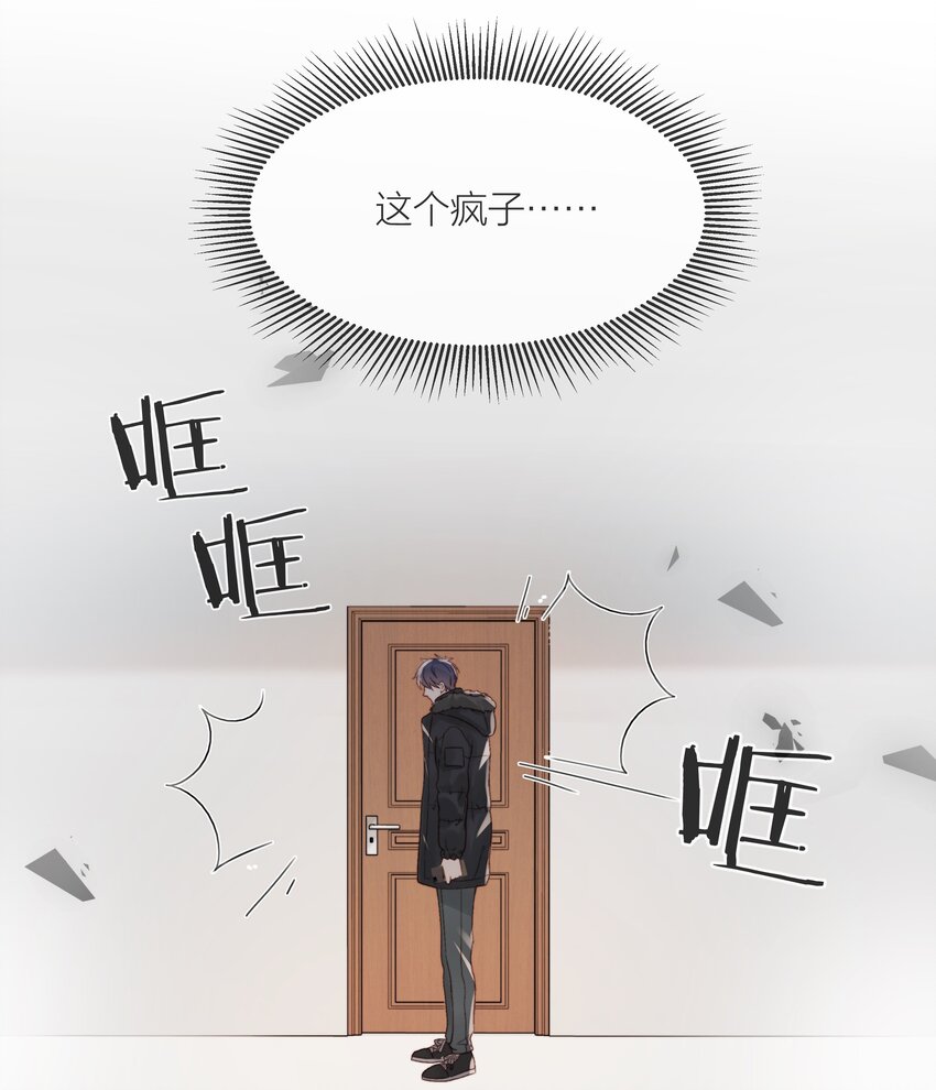 017 闹剧9