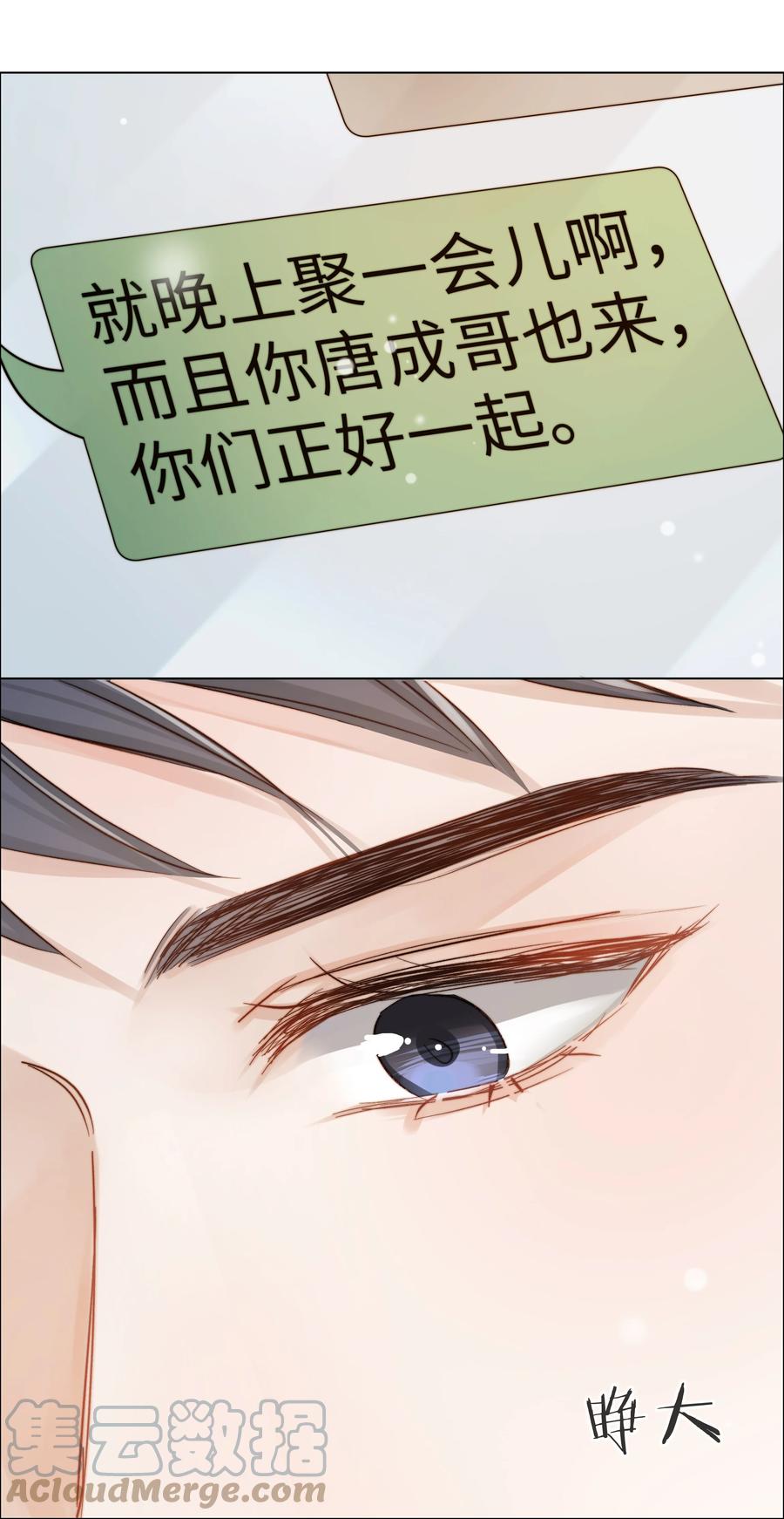 045 浮现的秘密51