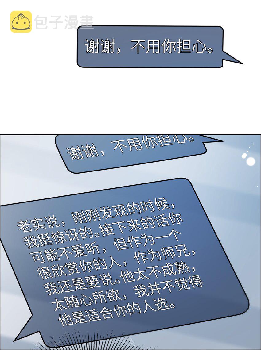 063 未知的恐惧42