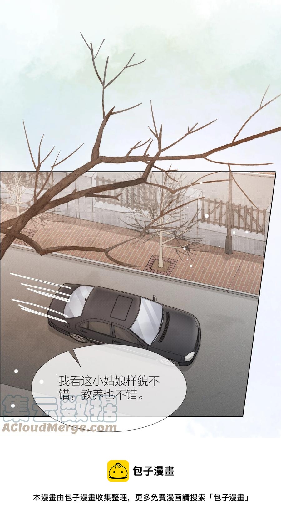 037 她是合适的人24