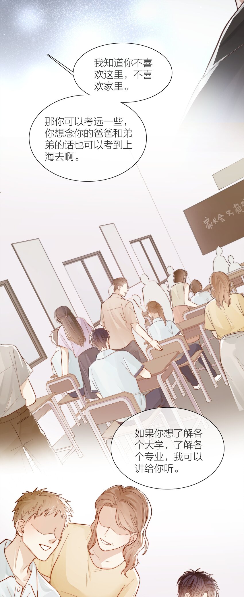 03 去过喜欢的生活31