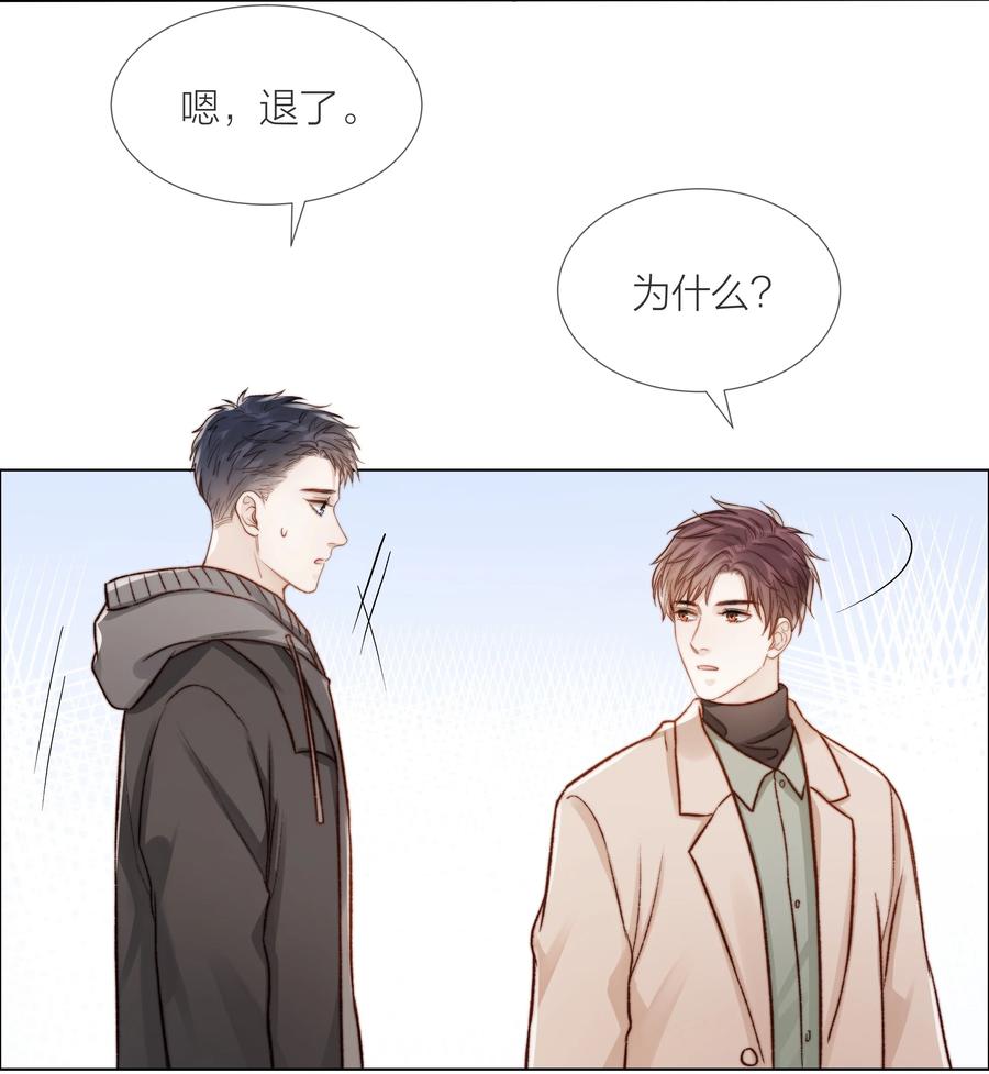 045 浮现的秘密37