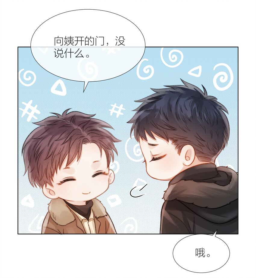020 你答应我咯~4
