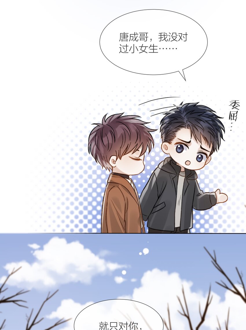 057 我们的未来33