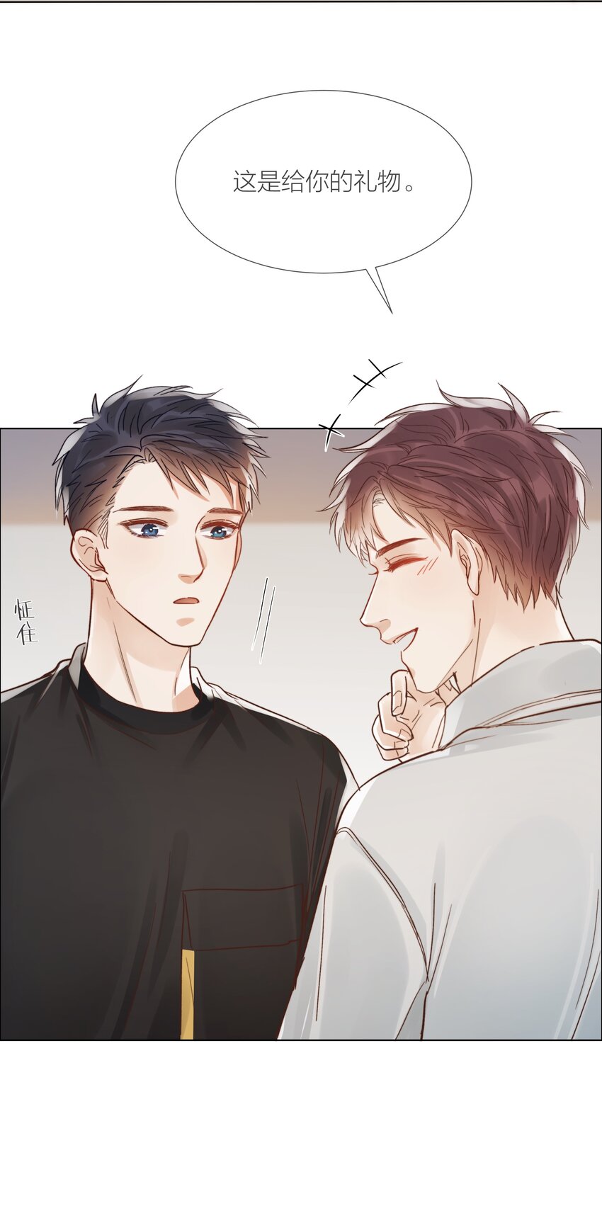 030 能见到你就很好12