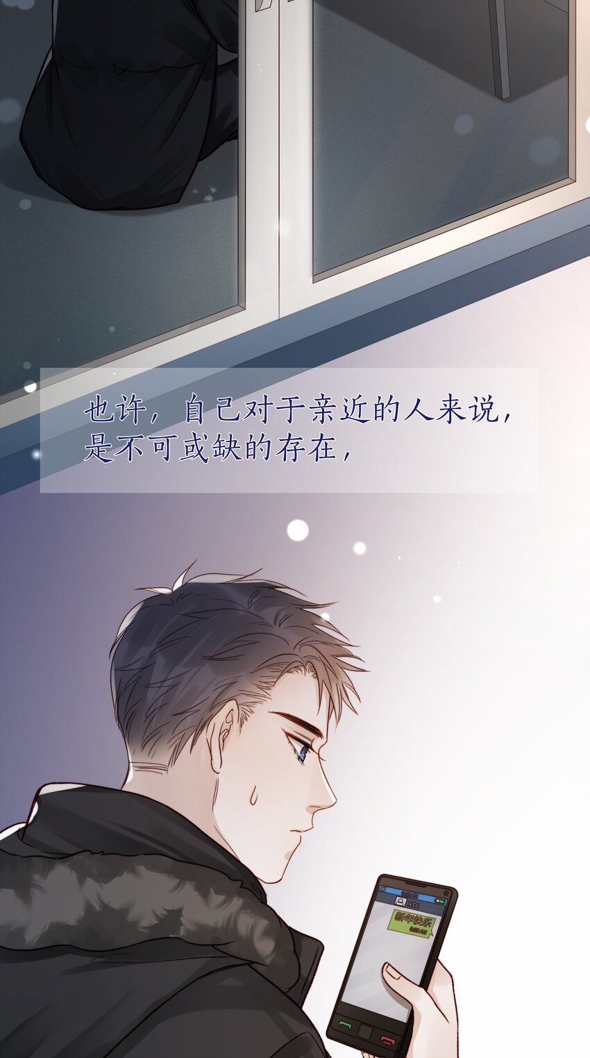 049 不可或缺42