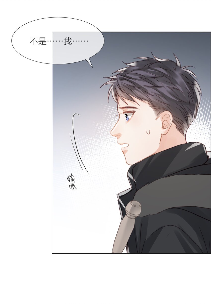 021 偏心5