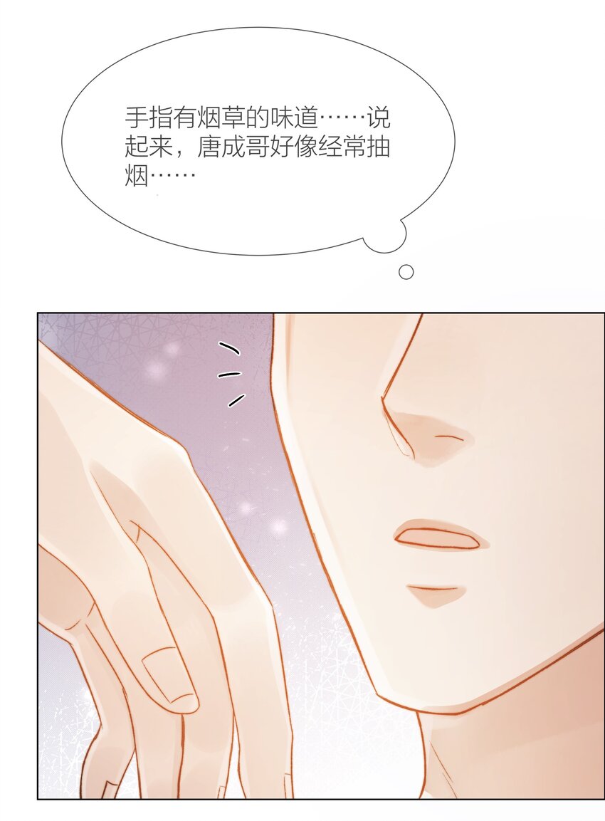 032 你有女朋友吗26