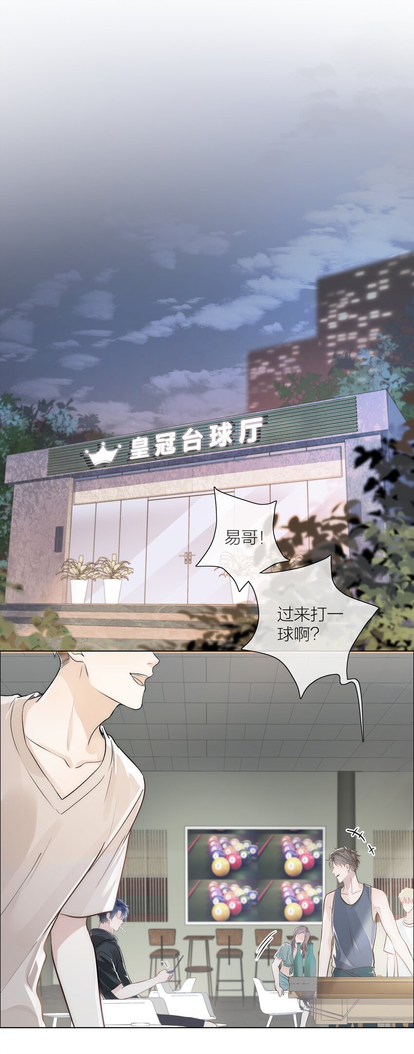 02 混乱与骚动18