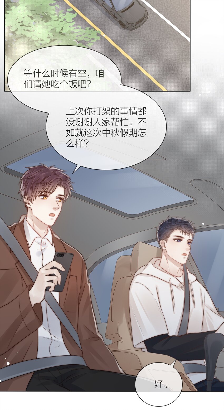 078 真正的现实6