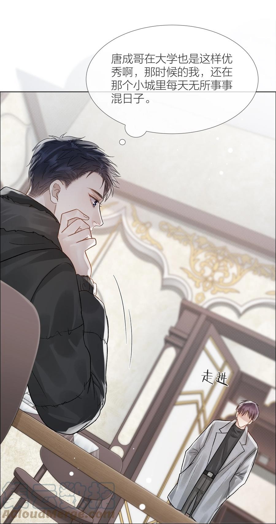 047 无声的关心9