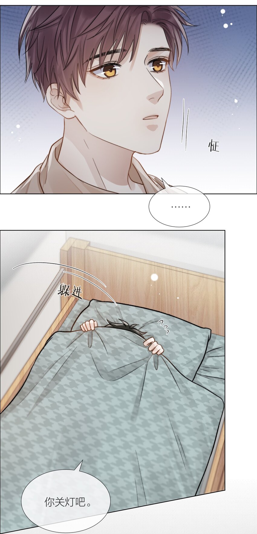 060 自由恋爱关系25