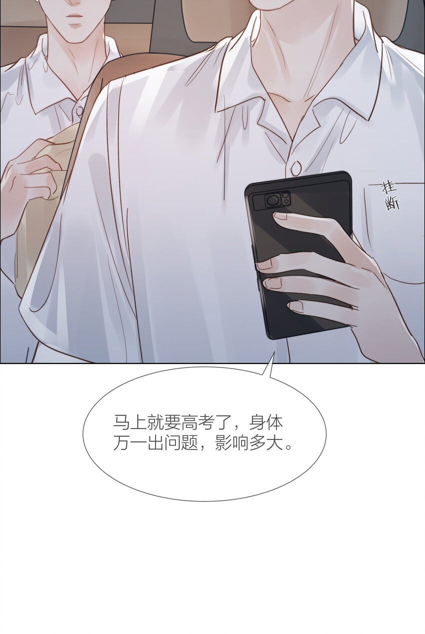 026 倾斜的伞17
