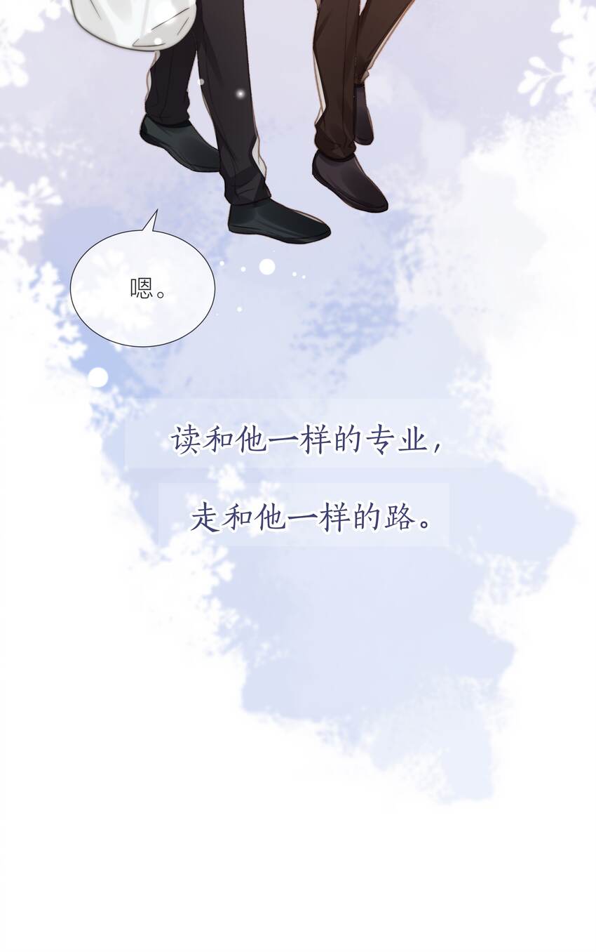 059 向着自己的心上人35
