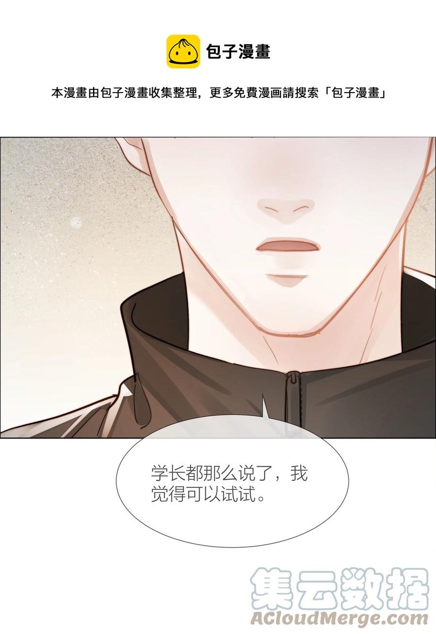 034 涌动的醋意32