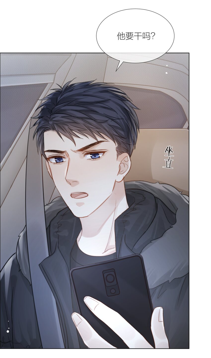 063 未知的恐惧11