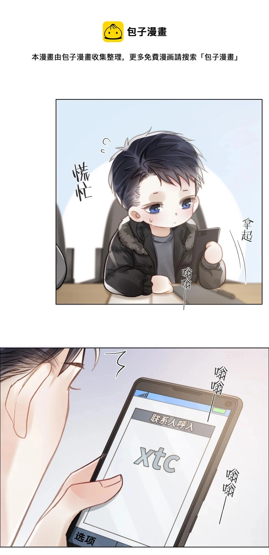 040 只要他没事16