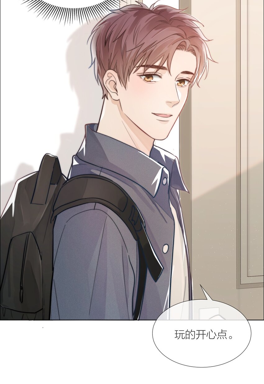 04 清算过往7
