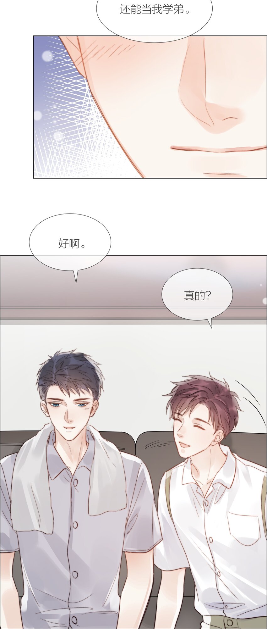 026 倾斜的伞38