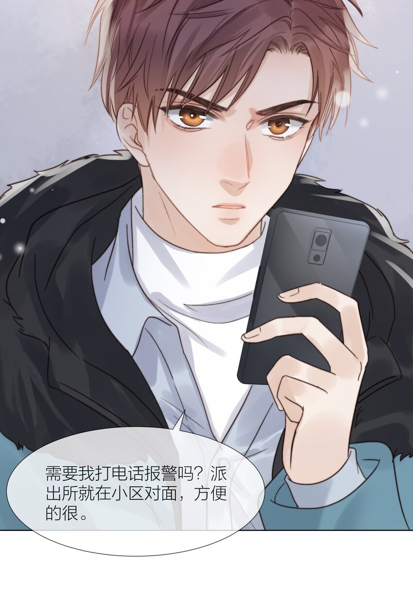 017 闹剧25