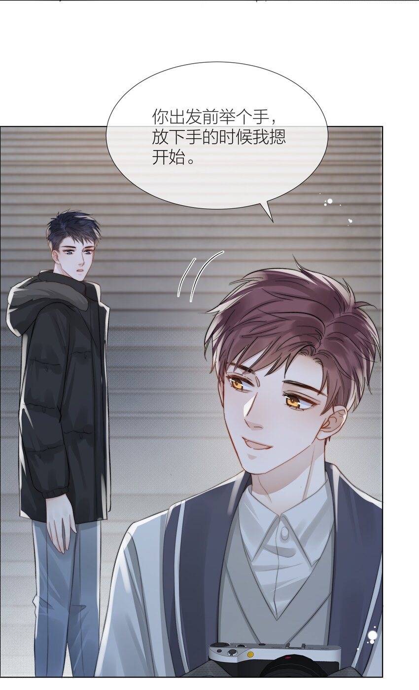 062 他来时风尘仆仆29
