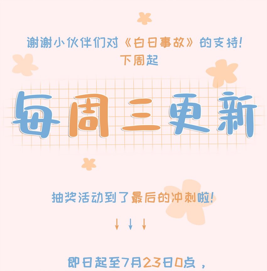 06 今晚月光很美40