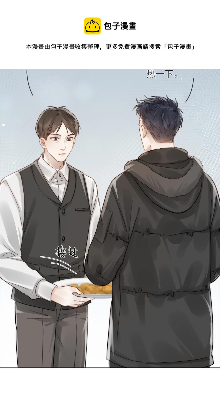 047 无声的关心40