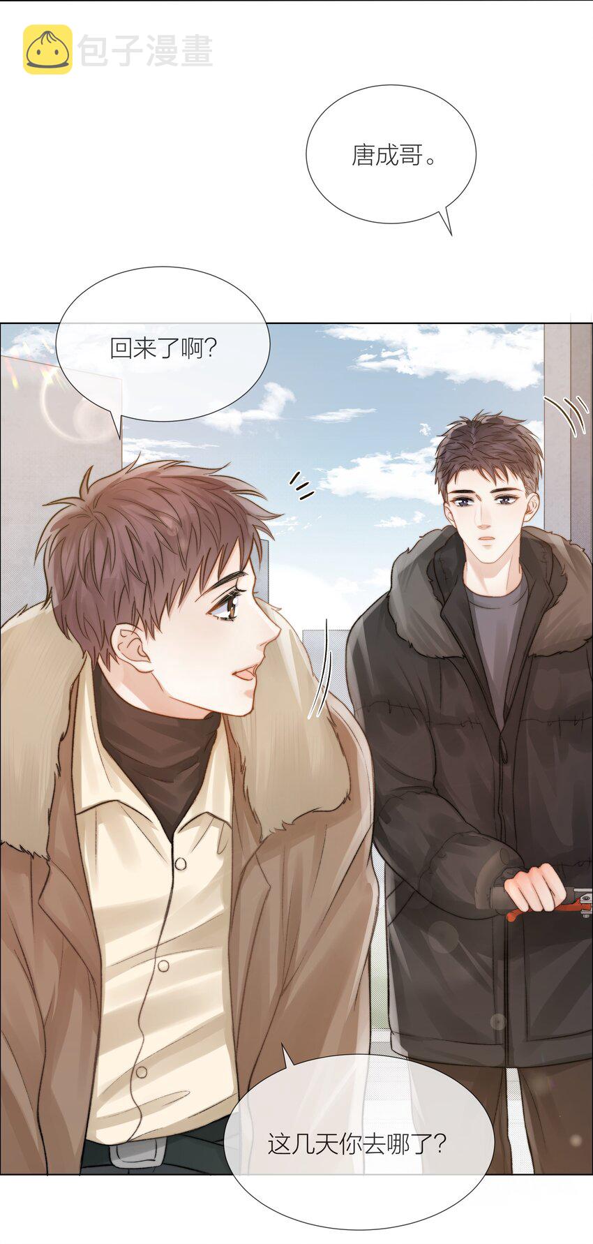 020 你答应我咯~2