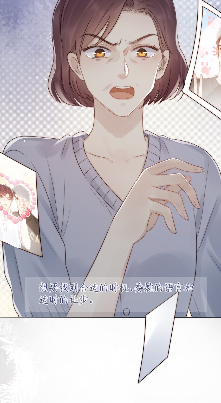 078 真正的现实21