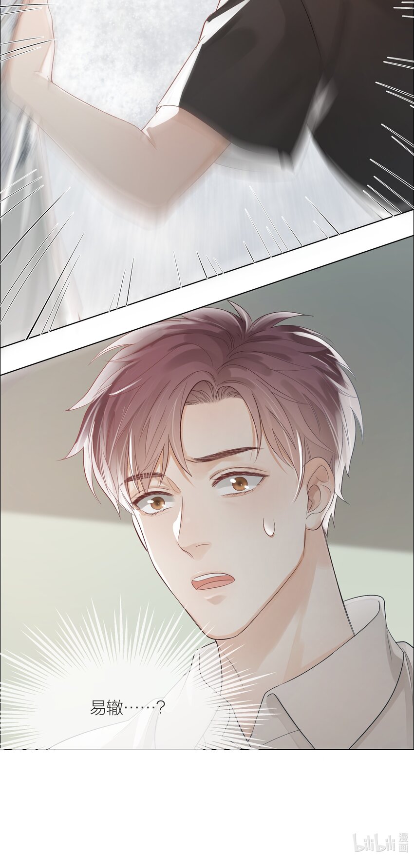 02 混乱与骚动48