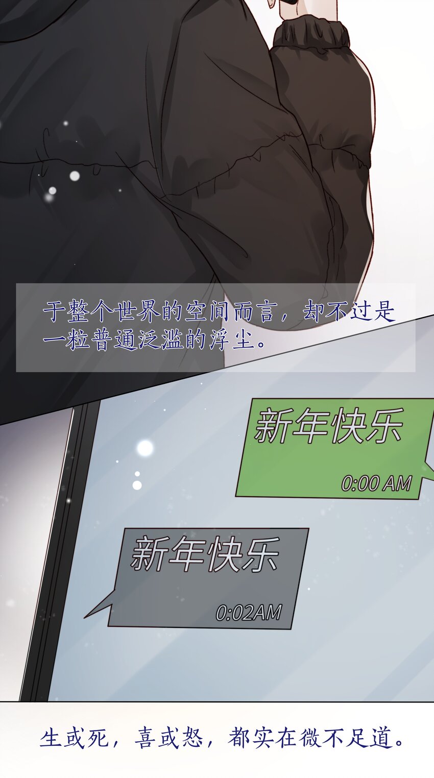 049 不可或缺43