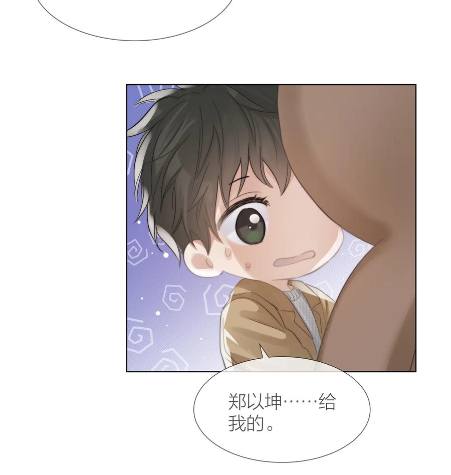 043 难以承受的关心23