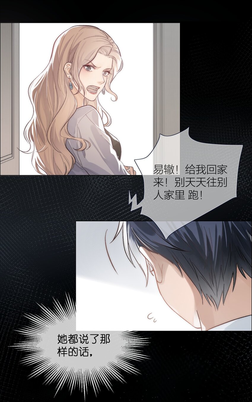 01 两个世界21