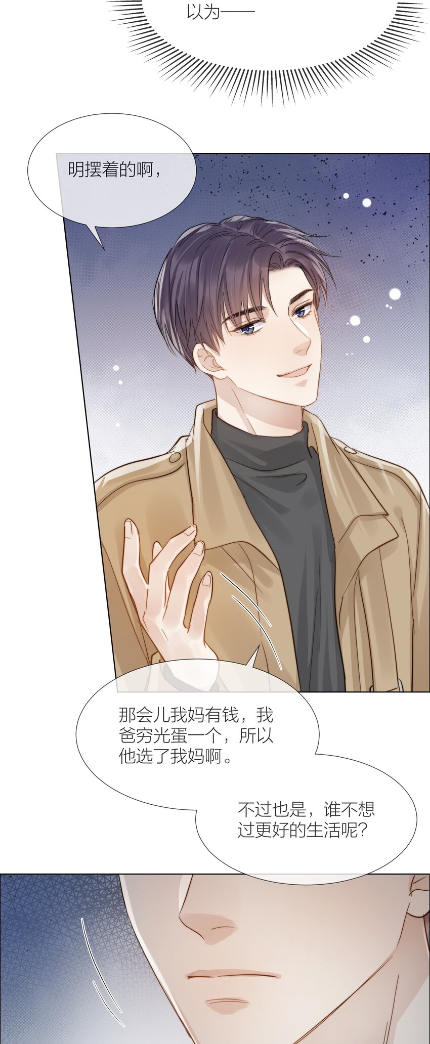 052 更好的生活35
