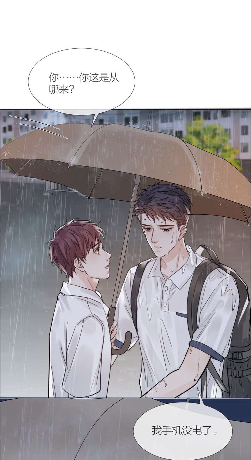 026 倾斜的伞1