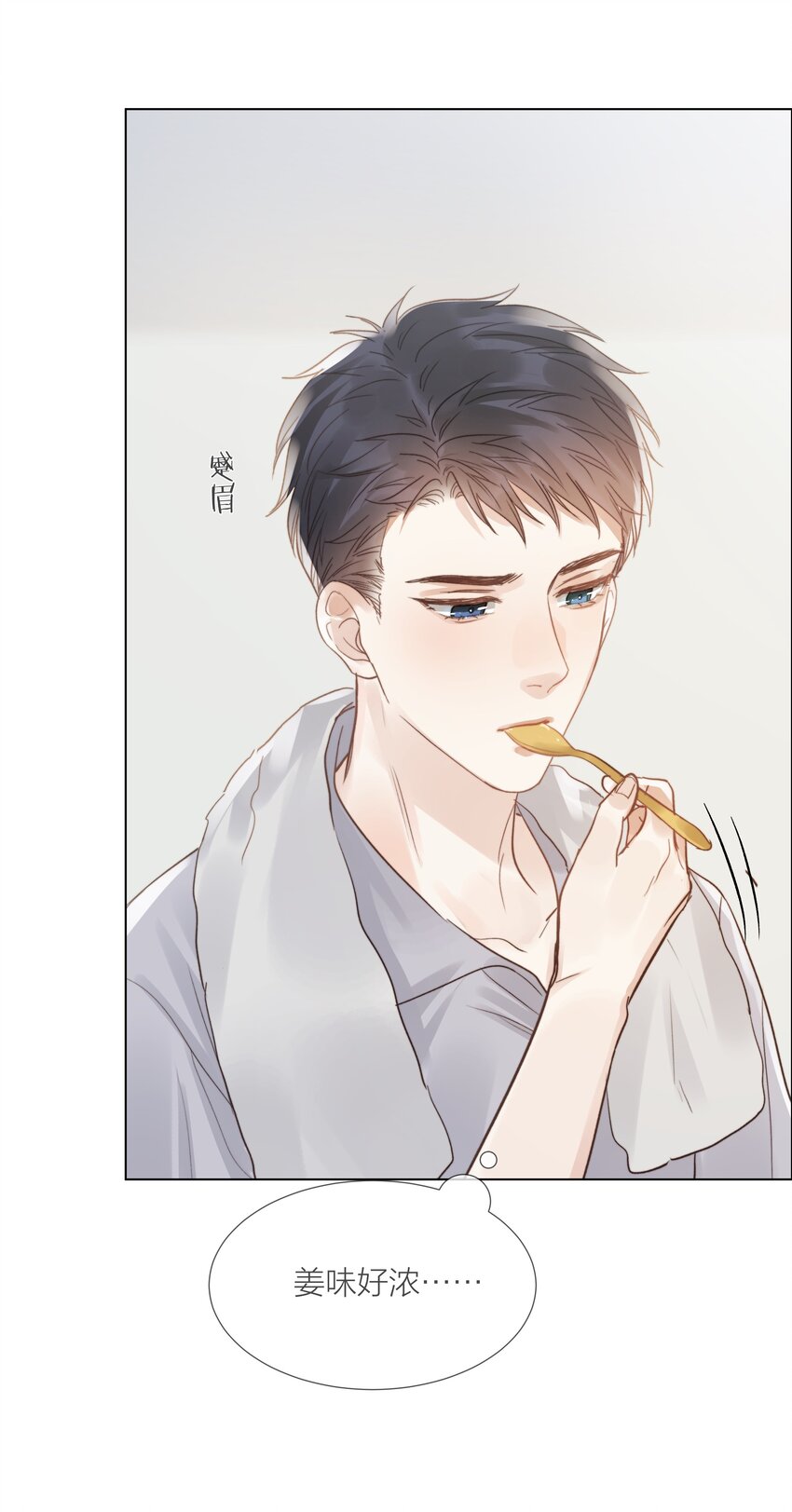 026 倾斜的伞31