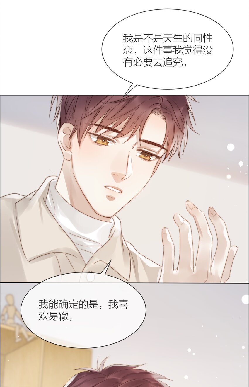 082 不想放弃的人15