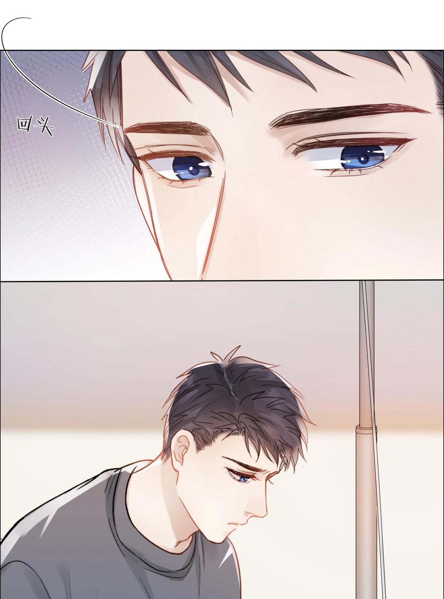 041 我得陪着他31