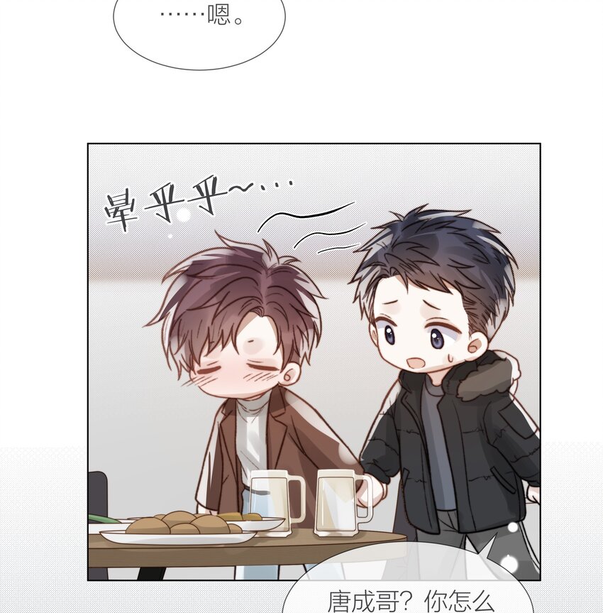 055 命运的馈赠10