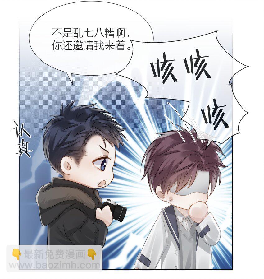 062 他来时风尘仆仆4