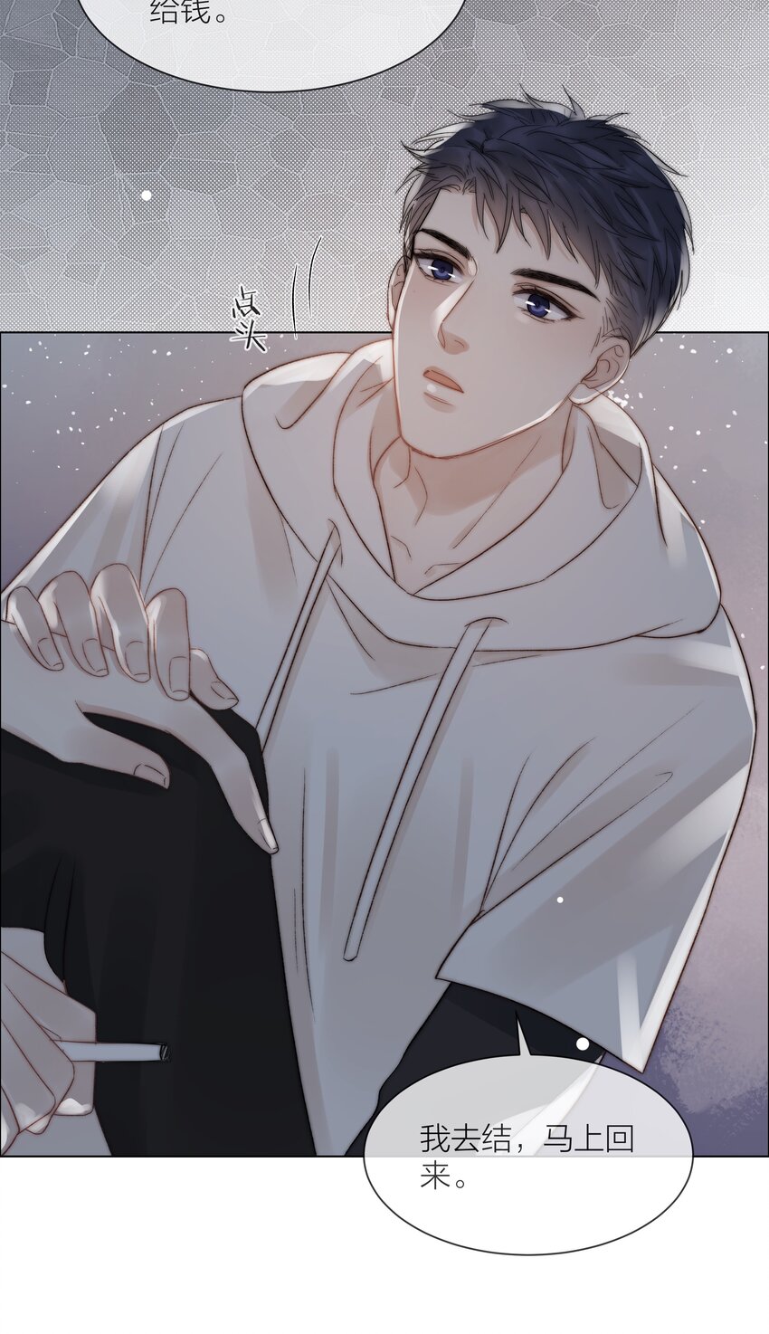 079 你选他，对吗？30